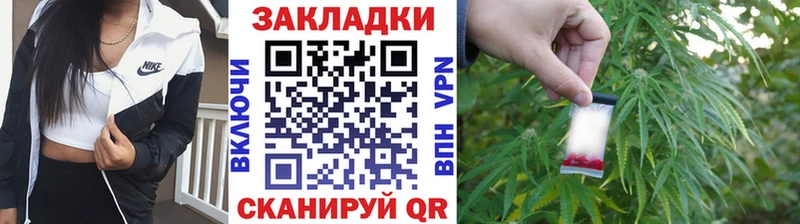 Наркота Северобайкальск Канабис  Мефедрон  Альфа ПВП  МЕТАДОН  ГАШ 
