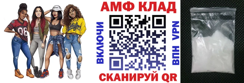 блэк спрут как войти Северобайкальск АМФЕТАМИН 98%