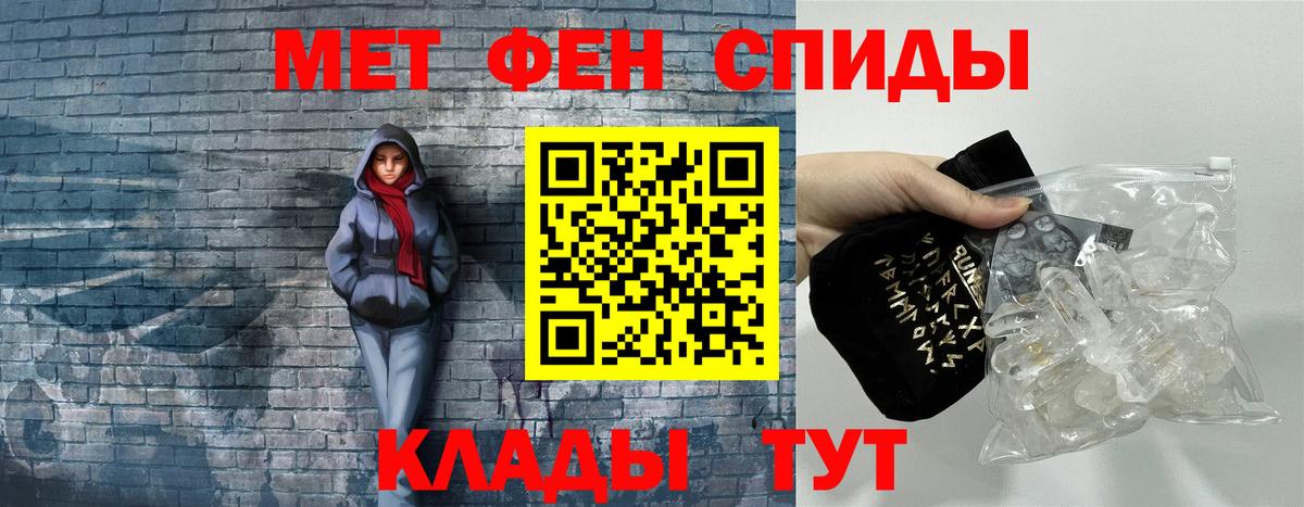 Amphetamine Premium  АМФ  Северобайкальск  Вход с VPN 