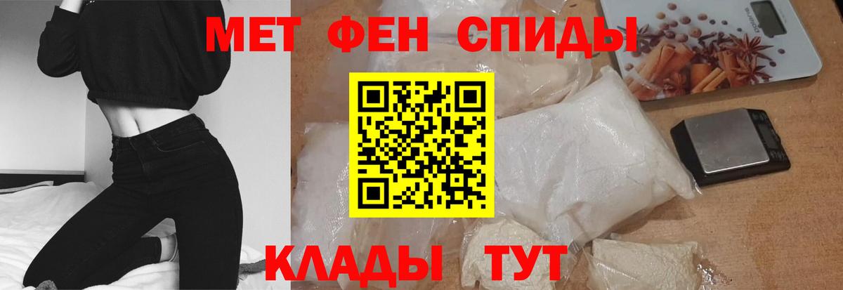 Amphetamine Розовый Северобайкальск