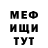 ГЕРОИН хмурый Mr Freddy