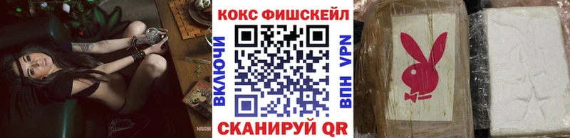 Cocaine Перу  Северобайкальск 
