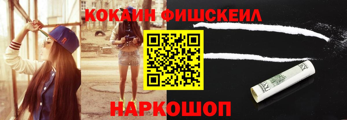 Северобайкальск  Кокаин VHQ  Cocaine Перу  Вход с VPN 