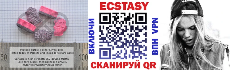 Экстази бентли  Северобайкальск 