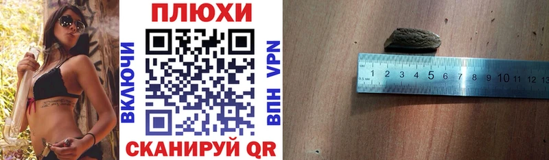 Гашиш VHQ  Северобайкальск 