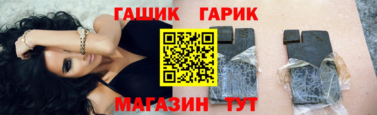 ГАШ AMNESIA HAZE  Вход с VPN  Северобайкальск  ГАШИШ гашик 