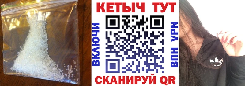 КЕТАМИН VHQ  Северобайкальск 