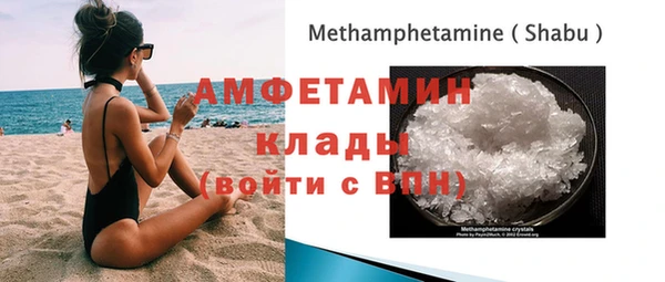 мефедрон VHQ Верхний Тагил