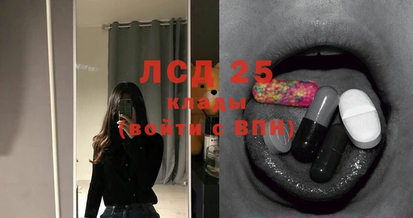 альфа пвп VHQ Туринск