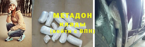 альфа пвп VHQ Туринск