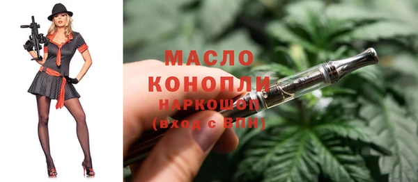 наркотики Тутаев
