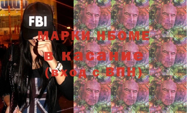 альфа пвп VHQ Туринск