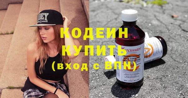 мескалин Верея