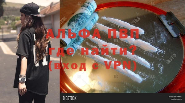 мефедрон VHQ Верхний Тагил