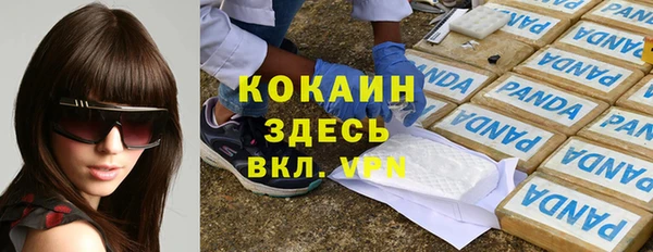 альфа пвп VHQ Туринск