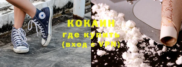мескалин Верея