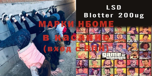 мескалин Верея