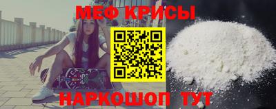 мет Малоярославец