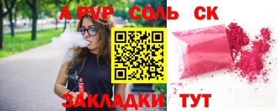 дурь Мариинск