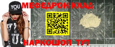мет Малоярославец