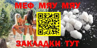 дурь Мариинск