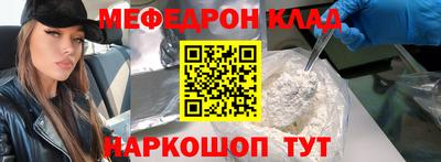 mdpv Малгобек
