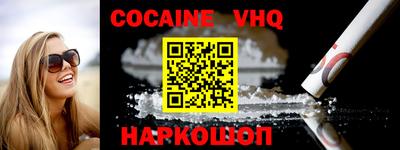 mdpv Малгобек