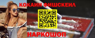 mdpv Малгобек