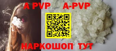 мет Малоярославец