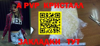 mdpv Малгобек