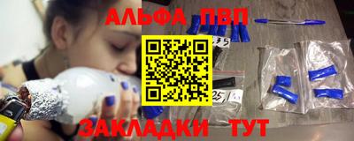 дурь Мариинск