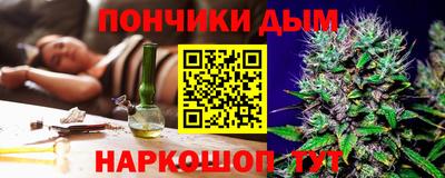 дурь Мариинск