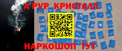 mdpv Малгобек