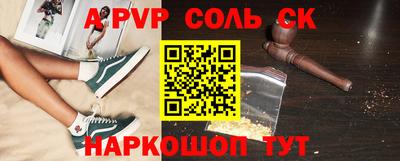 дурь Мариинск