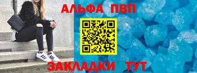 марки nbome Тайшет