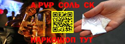 мет Малоярославец