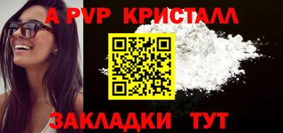 мет Малоярославец