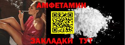 мет Малоярославец