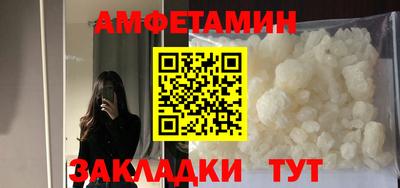 mdpv Малгобек
