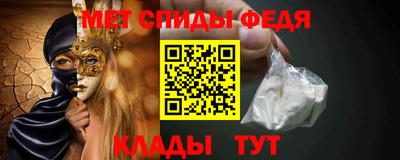мет Малоярославец