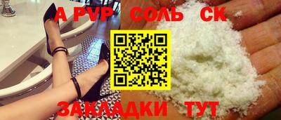мет Малоярославец