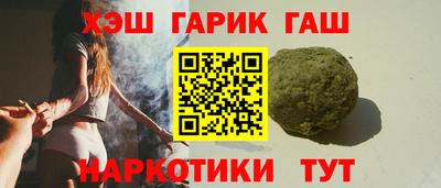 дурь Мариинск