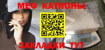 mdpv Малгобек