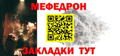 мет Малоярославец