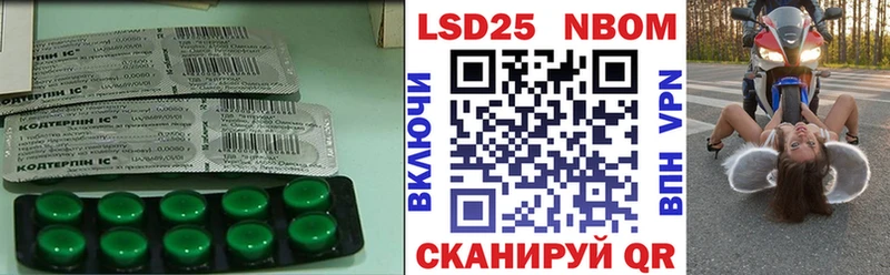 закладки  Северобайкальск  ЛСД экстази ecstasy 