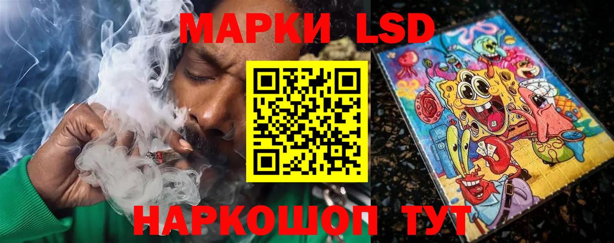 LSD-25 экстази ecstasy  ЛСД экстази  Вход с VPN  Северобайкальск  LSD-25 экстази ecstasy 