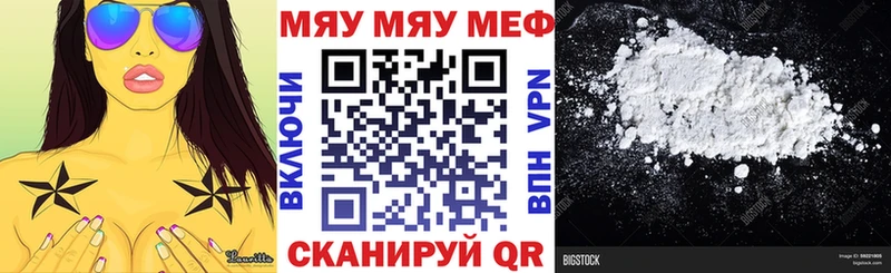 МЕФ кристаллы  Северобайкальск 