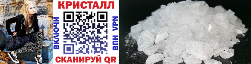 цена наркотик Северобайкальск darknet какой сайт Метамфетамин витя