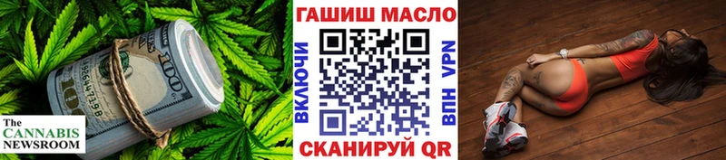 блэк спрут tor Северобайкальск мориарти формула ТГК THC oil