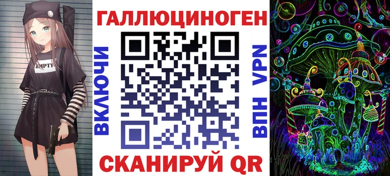 Галлюциногенные грибы MAGIC MUSHROOMS  гидра сайт  Северобайкальск 
